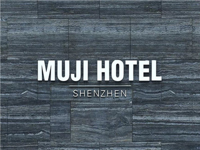 2500元一晚的無印良品酒店，貴在上了環(huán)保的萬磊產(chǎn)品！